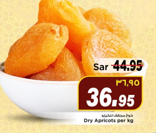 Dried Fruits & Dates in Mark & Save, Saudi Arabia Offers - Saudi Arabia available at Mark & Save in KSA, Saudi Arabia, Saudi - Al Hasa