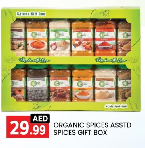 Spices available at LIYAKKAS HYPERMARKET LLC in UAE - Abu Dhabi