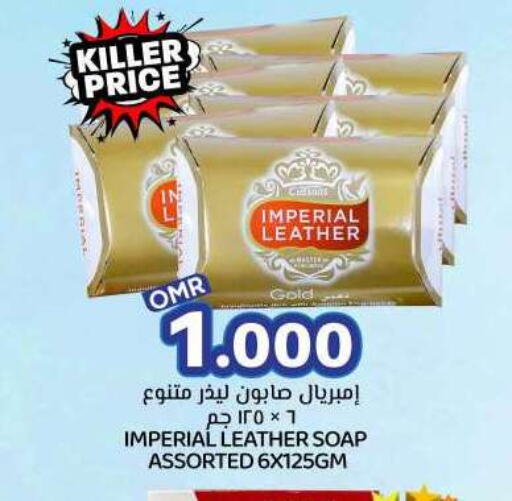 available at KM Trading  in Oman - Muscat