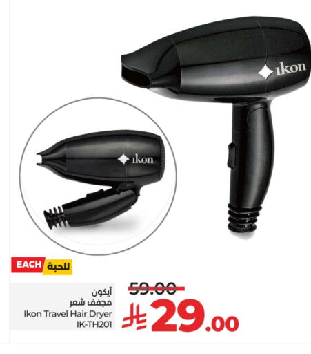 IKON Hair Appliances available at LULU Hypermarket in KSA, Saudi Arabia, Saudi - Hafar Al Batin