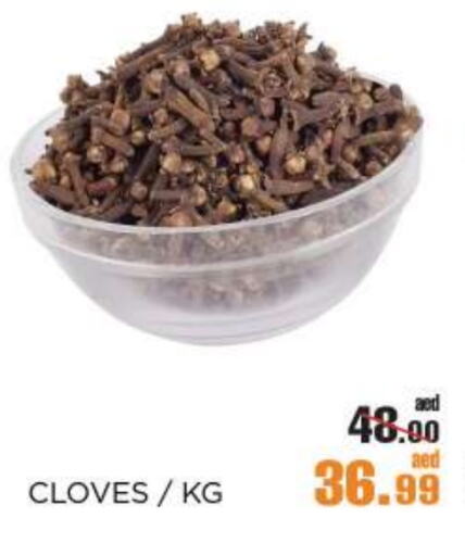 Dried Herbs available at OK Hypermarket LLC SPC in UAE - Abu Dhabi