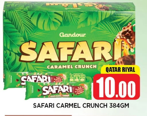 available at Shop n Smile Hypermarket in Qatar - Al-Shahaniya
