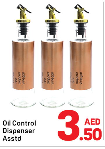 Pepper available at دي تو دي in الإمارات العربية المتحدة , الامارات - الشارقة / عجمان