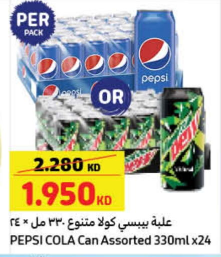 available at Carrefour in Kuwait - Jahra Governorate