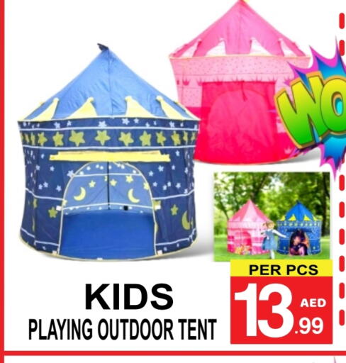 available at مركز الجمعة in الإمارات العربية المتحدة , الامارات - دبي