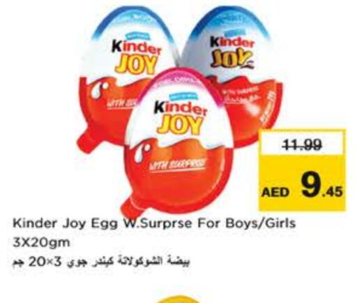 KINDER available at Nesto Hypermarket in UAE - Dubai