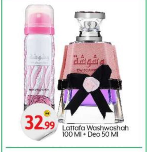 Fragrance in BIGmart, UAE Offers - United Arab Emirates available at BIGmart in UAE - Abu Dhabi