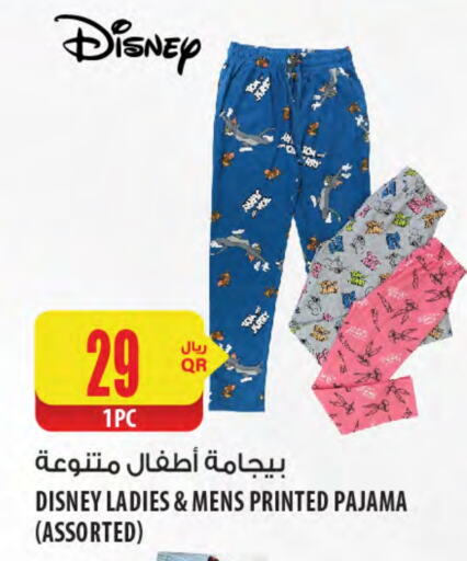 available at شركة الميرة للمواد الاستهلاكية in قطر - الريان