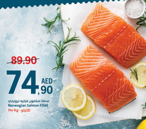available at جمعية الشارقة التعاونية in الإمارات العربية المتحدة , الامارات - الشارقة / عجمان