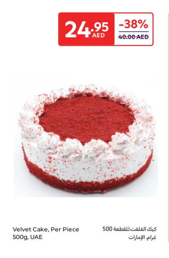 available at Carrefour UAE in UAE - Dubai
