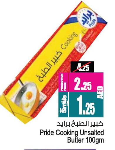 available at أنصار مول in الإمارات العربية المتحدة , الامارات - الشارقة / عجمان