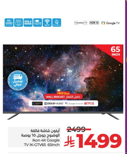 IKON Smart TV available at LULU Hypermarket in KSA, Saudi Arabia, Saudi - Tabuk
