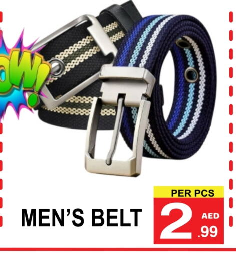 available at مركز الجمعة in الإمارات العربية المتحدة , الامارات - دبي