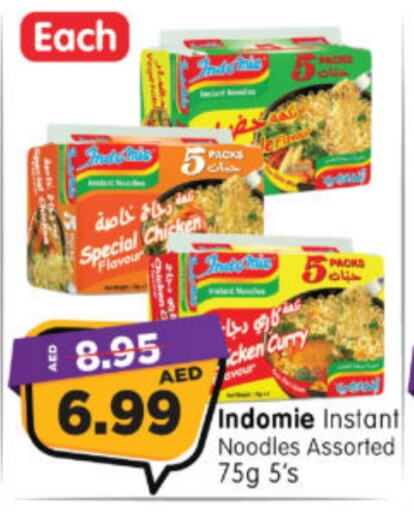 Pasta & Noodles in Al Madina Hypermarket, UAE Offers - United Arab Emirates INDOMIE Noodles available at Al Madina Hypermarket in UAE - Abu Dhabi