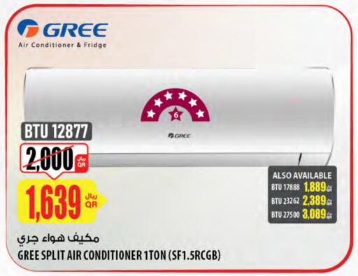 GREE AC available at Al Meera in Qatar - Al Khor