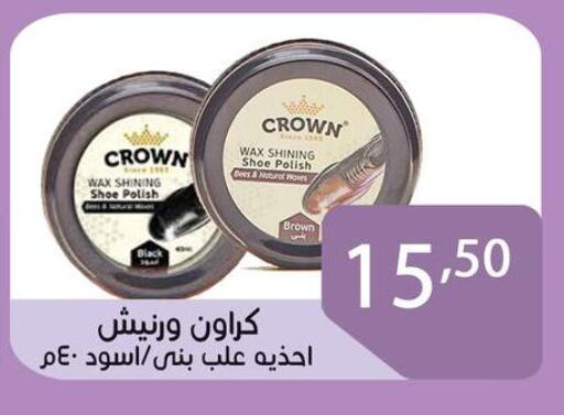 available at Sun Mall in Egypt - Cairo