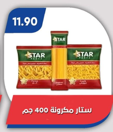 باستا available at باسم ماركت in Egypt - القاهرة