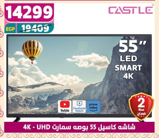 تلفزيون in سنتر شاهين, Egypt Offers - Egypt كاسل تلفاز ذكي available at سنتر شاهين in Egypt - القاهرة