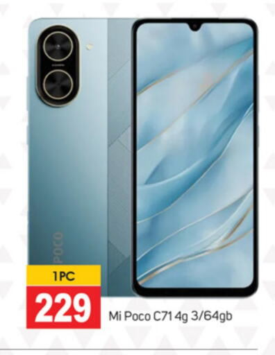 MI available at TALAL MARKET in UAE - Dubai