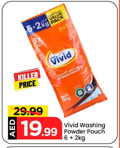 Detergent available at Mark & Save in UAE - Abu Dhabi