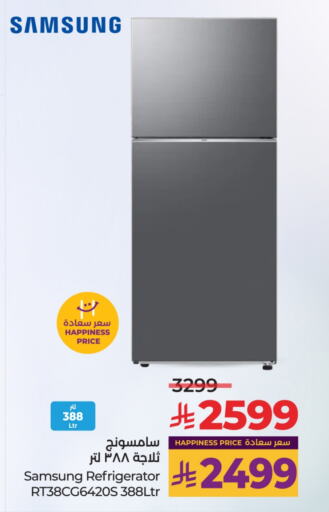 SAMSUNG Refrigerator available at LULU Hypermarket in KSA, Saudi Arabia, Saudi - Al Khobar