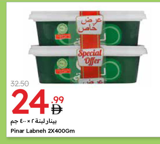 PINAR Labneh available at Emirates Co-Operative Society in UAE - Dubai