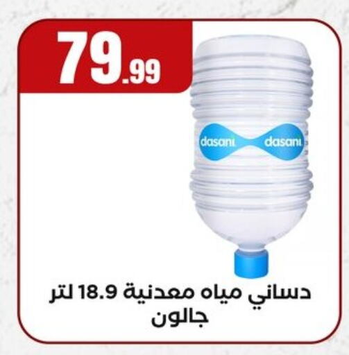 available at MartVille in Egypt - Cairo