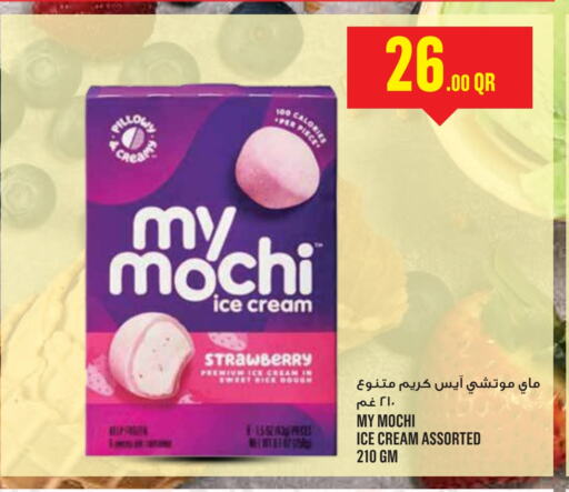 Strawberry available at مونوبريكس in قطر - الدوحة