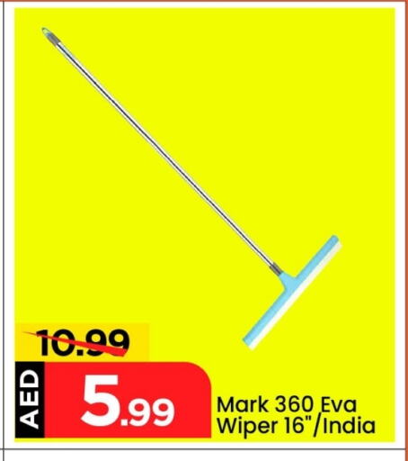 Cleaning Aid available at Mark & Save in UAE - Dubai