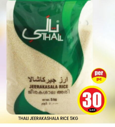 Jeerakasala Rice available at Doha Stop n Shop Hypermarket in Qatar - Al Wakra