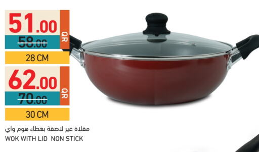 تجهيزات المطابخ in أسواق رامز, قطر Offers - قطر available at أسواق رامز in قطر - الخور