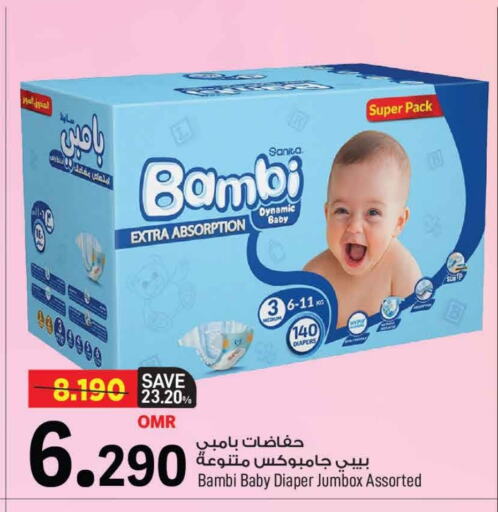 BAMBI available at MARK & SAVE in Oman - Muscat