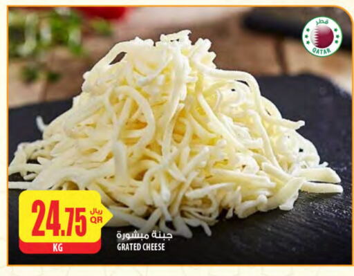 available at شركة الميرة للمواد الاستهلاكية in قطر - الشمال
