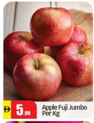 Apples available at BIGmart in UAE - Abu Dhabi