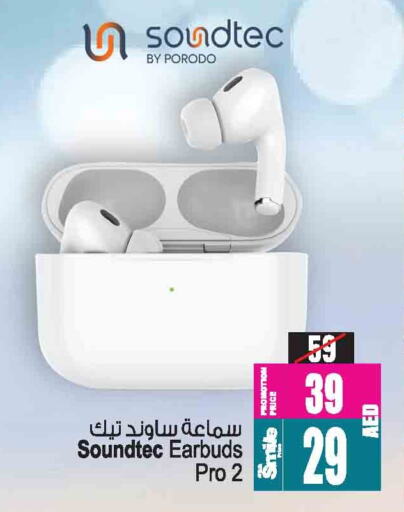 أكسسوارات in أنصار مول, UAE Offers - الإمارات العربية المتحدة سماعات أذن available at أنصار مول in الإمارات العربية المتحدة , الامارات - الشارقة / عجمان
