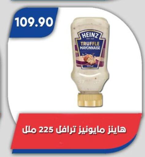 HEINZ Mayonnaise available at Bassem Market in Egypt - Cairo
