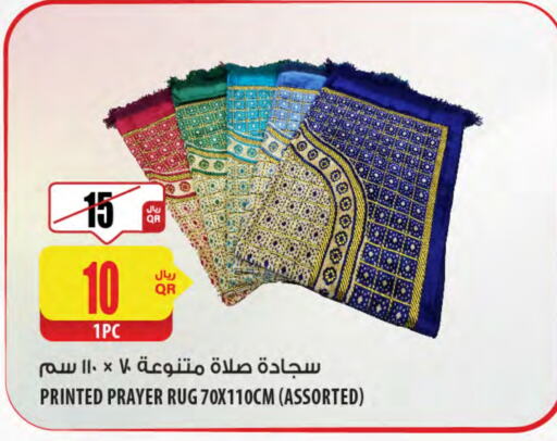 تأثيث وديكورات المنزل in شركة الميرة للمواد الاستهلاكية, قطر Offers - قطر available at شركة الميرة للمواد الاستهلاكية in قطر - الريان