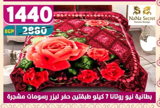 تأثيث وديكورات المنزل in سنتر شاهين, Egypt Offers - Egypt available at سنتر شاهين in Egypt - القاهرة
