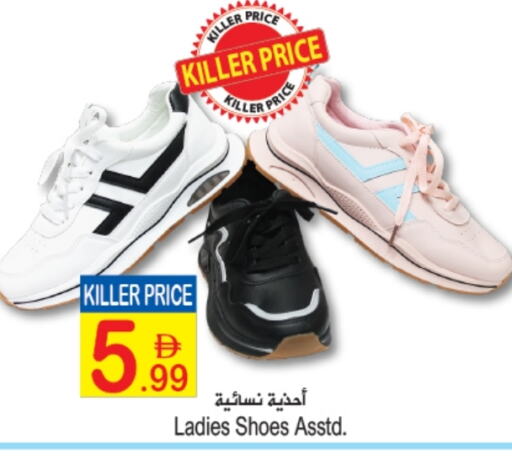 available at Sun and Sand Hypermarket in UAE - Ras al Khaimah