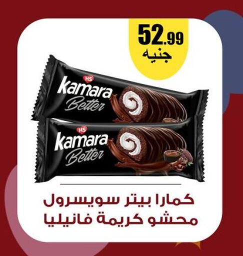 available at MartVille in Egypt - Cairo