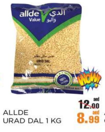 Pulses, Beans & Grains in OK Hypermarket LLC SPC, UAE Offers - United Arab Emirates ALLDE available at OK Hypermarket LLC SPC in UAE - Abu Dhabi