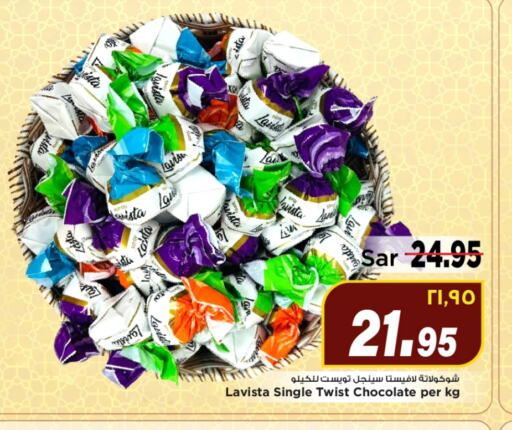 Chocolates & Candies in Mark & Save, Saudi Arabia Offers - Saudi Arabia available at Mark & Save in KSA, Saudi Arabia, Saudi - Al Hasa