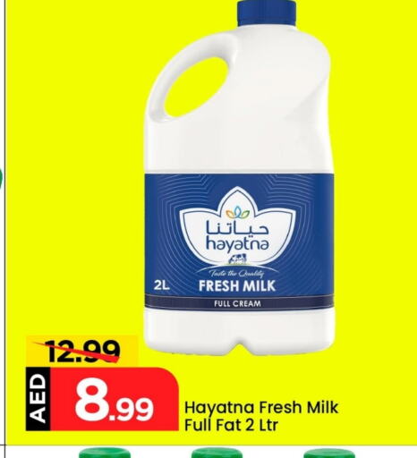HAYATNA Full Cream Milk available at Mark & Save in UAE - Abu Dhabi