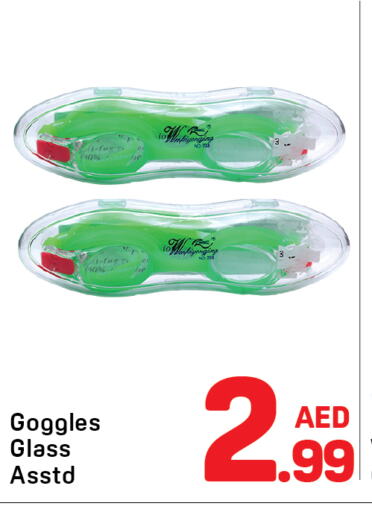 لياقة ورياضة in دي تو دي, UAE Offers - الإمارات العربية المتحدة available at دي تو دي in الإمارات العربية المتحدة , الامارات - الشارقة / عجمان