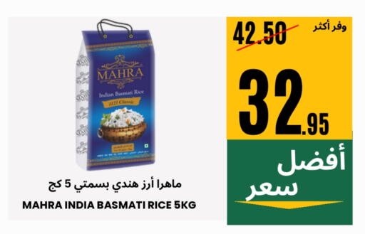 Rice in Al Basma Al Khalida Markets, Saudi Arabia Offers - Saudi Arabia Basmati / Biryani Rice available at Al Basma Al Khalida Markets in KSA, Saudi Arabia, Saudi - Khamis Mushait