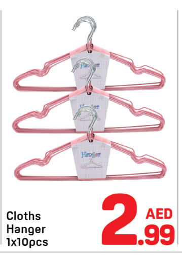 available at دي تو دي in الإمارات العربية المتحدة , الامارات - الشارقة / عجمان