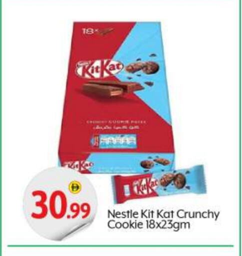 Chocolates & Candies in BIGmart, UAE Offers - United Arab Emirates available at BIGmart in UAE - Abu Dhabi