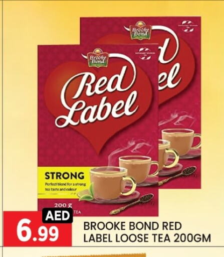 RED LABEL Tea Powder available at LIYAKKAS HYPERMARKET LLC in UAE - Abu Dhabi