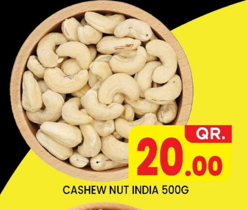available at New Stop n Shop @Fereej Bin Omran in Qatar - Al Wakra