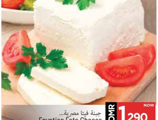 Feta available at MARK & SAVE in Oman - Muscat